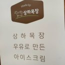 한마음목장 | 마산카페 오동동 근처 디저트 모도 베이커리,바삭한 러스크
