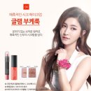 르뮤플라워 | [메이크업] 마몽드 "플라워 부케 메이크업" 브라운 결혼식 하객 메이크업♡ 무쌍 하객 메이크업 :-)