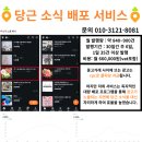 고창우리동네생활용품점 | 맘카페 홍보 왜 아직도 가장 강력한 마케팅 채널일까