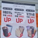 롯데슈퍼 진접점 팔공티 네이버블로그