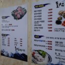 돌섬해초비빔밥 이미지