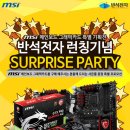 반석유통 이미지