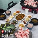 당산나무 공중화장실 | 광주 봉선동 맛집 현지인이 강추하는 푸짐한 쌈밥 정식 당산나무집 후기