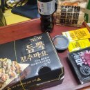 갓 튀긴 후라이드 별내갈매점