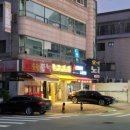 신풍닭발 이미지