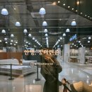 장미인테리어 | 뉴트로 빈티지 감성 인테리어 가구 장미맨숀 용인 리빙파워센터 방문 구매 후기