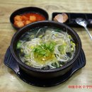 담날전주콩나물국밥