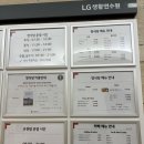 경북환경연수원자판기 | [경북 울진] LG 생활 연수원 가족 방문 후기 및 아이랑 여행 루트