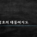 김명인, 김정호의 대동여지도 이미지