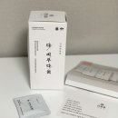 다진한의원 이미지