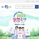 우리몰 이미지