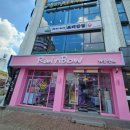 사거리게임랜드 이미지