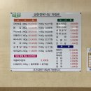 금한농장 이미지