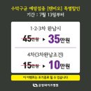 운정와이즈병원 이미지