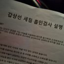 양주맘유외과의원 이미지