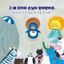 대전청사 다솜어린이집 이미지