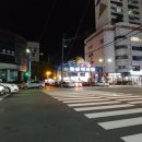 웅남횟집