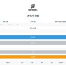 남해실내체육관 | 전국 헬스장/PT샵/피트니스 센터/체육관/기업/회사/공공기관/군부대 헬스기구 전문 유통, 전국 1위 고핏...
