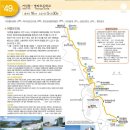 해파랑길 1코스 이미지