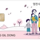 (유)영천택시 이미지