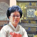 [종부]＜11＞진성 이씨 노송정 종택 최정숙 여사 이미지