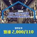 화성시청앞탑공인중개사사무소 이미지