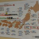 펄비즈니스호텔 이미지