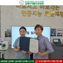 친절요양병원 이미지