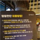 캠핑한잔 이미지