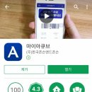 미아리더스안경클럽 이미지