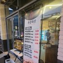 성화목장 이미지