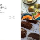 제빵집 이미지