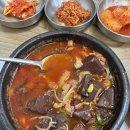 대신연쇄점 | 여행(김정림선지해장국/고호의책방/티하우스클리프/하당일번지/하바드양념통닭용호점/대명춘/화신연쇄점)🚗