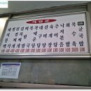 동강 기사식당 이미지