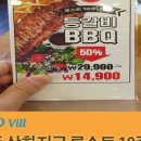 에이바우트커피함덕해수욕장점