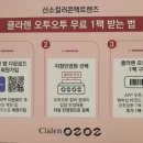 에이플러스안경원 이미지