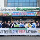 경기미쌀마트