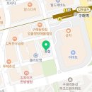 김포금치과의원 이미지