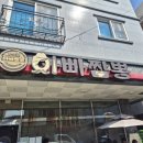 미라5길 이미지