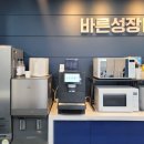 오름아이엠씨