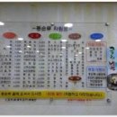 동순루 이미지
