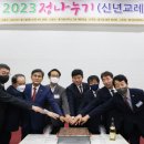 풍기읍행정복지센터 이미지