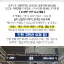 호경메디칼 네이버블로그