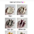 앙플리케이크