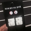 천하무적인테리어