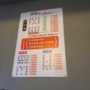 연희숯불구이 이미지