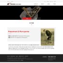 주식회사 아이티나인 네이버블로그