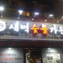 우인농장 이미지