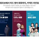 스피킹 영어회화 이미지