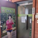 정골 경로당 이미지